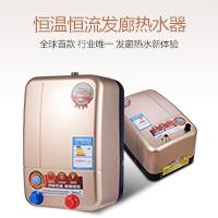 发廊专用热水器 发廊专用热水器