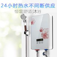 储水式热水器 储水式热水器