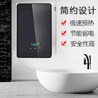 发廊空气能热水器 发廊空气能热水器